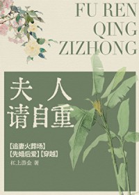 娱乐圈著名欺诈情侣